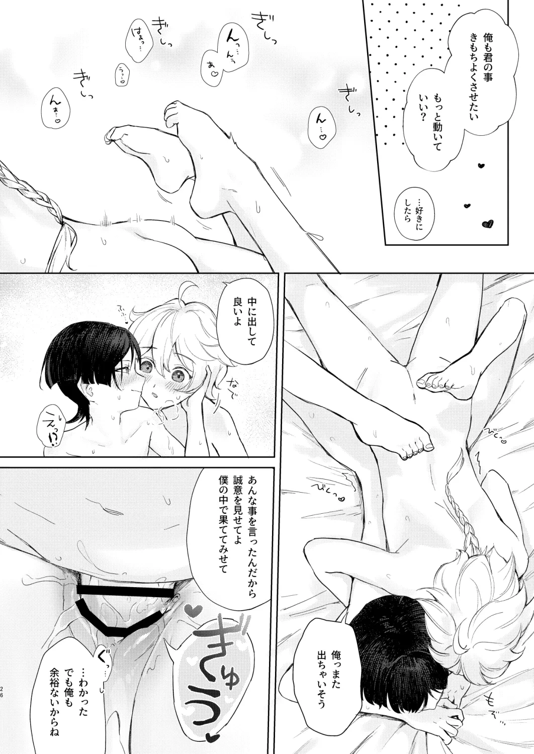 หน้า 27