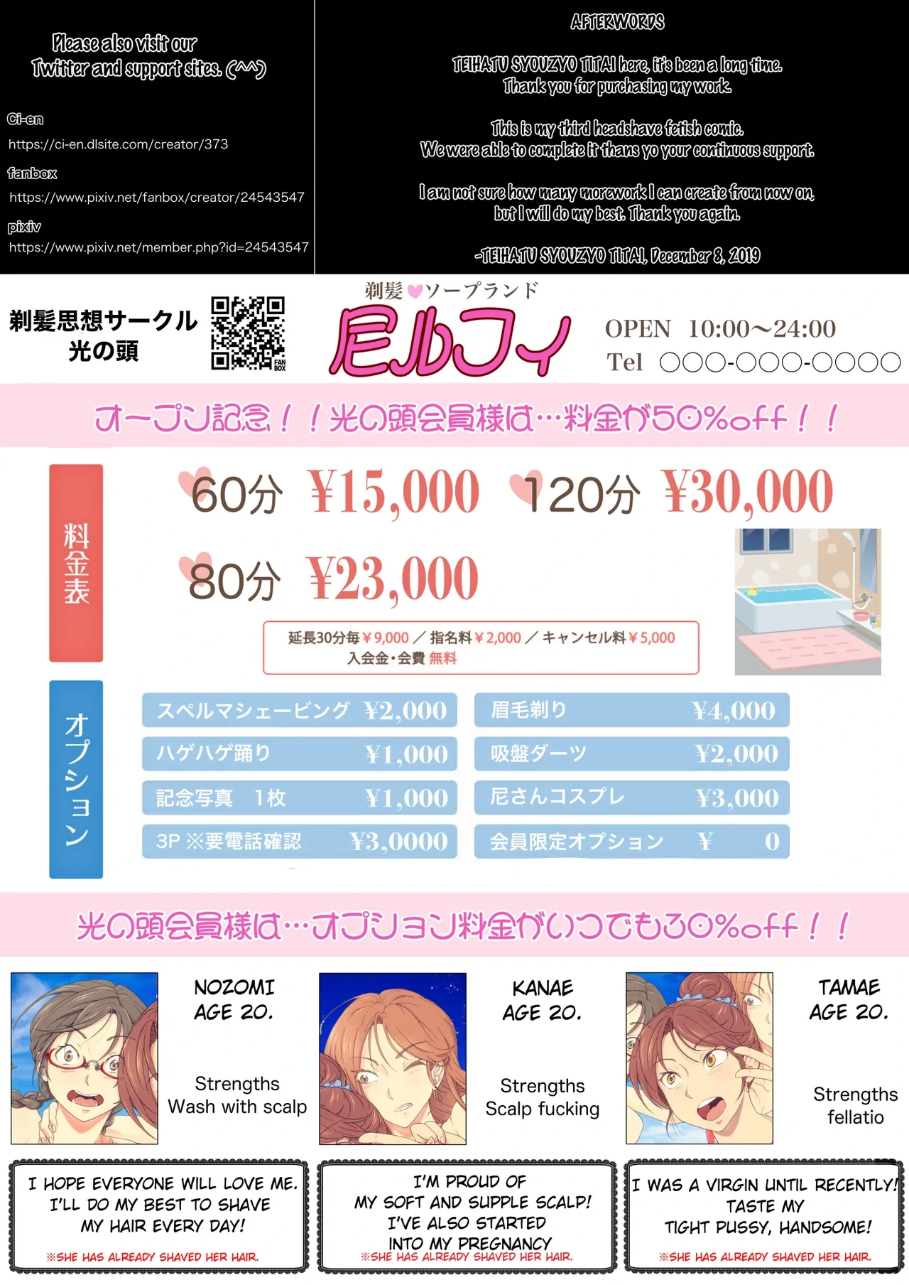 หน้า 44