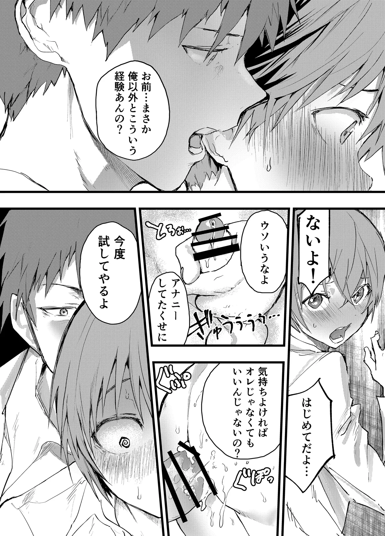 หน้า 12