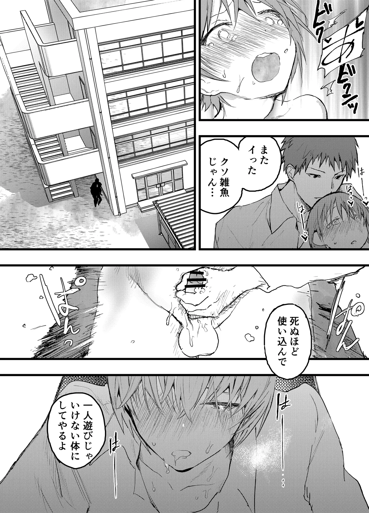 หน้า 13