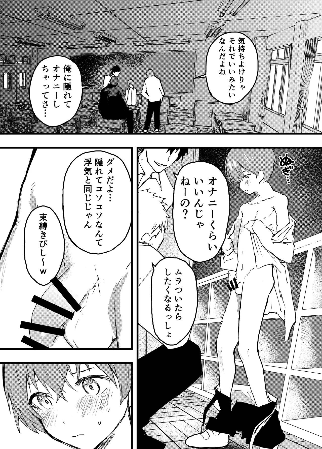 หน้า 16