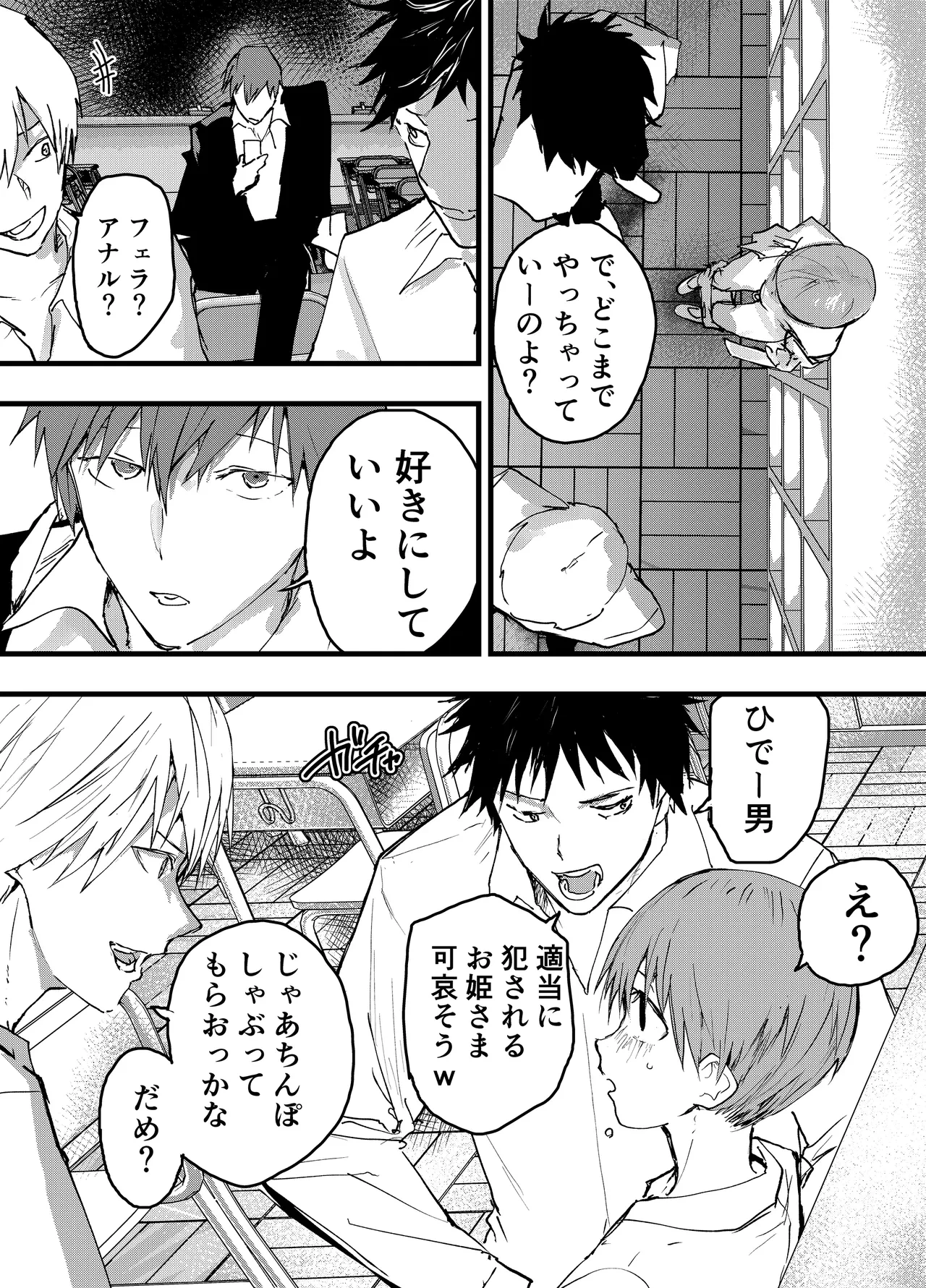หน้า 17