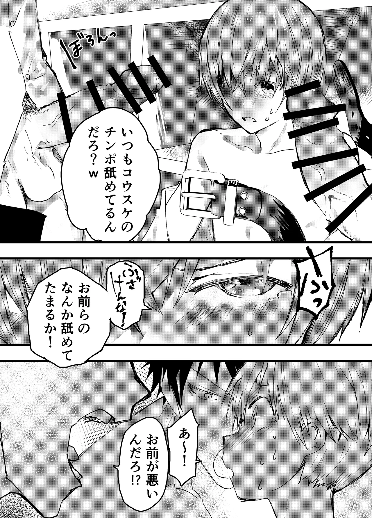 หน้า 18