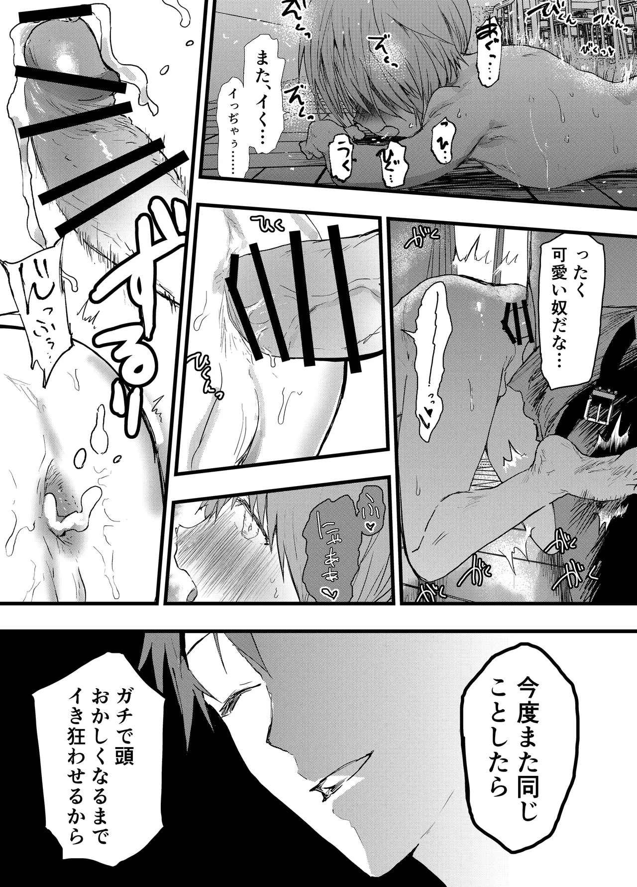 หน้า 44