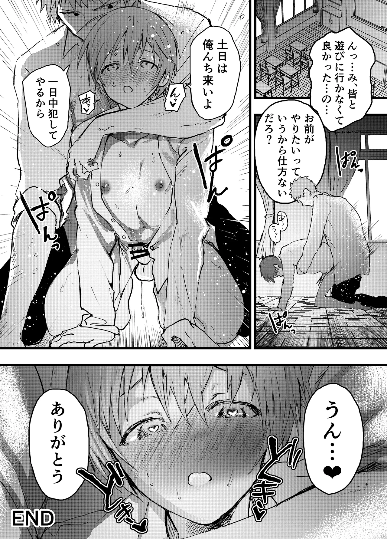หน้า 47