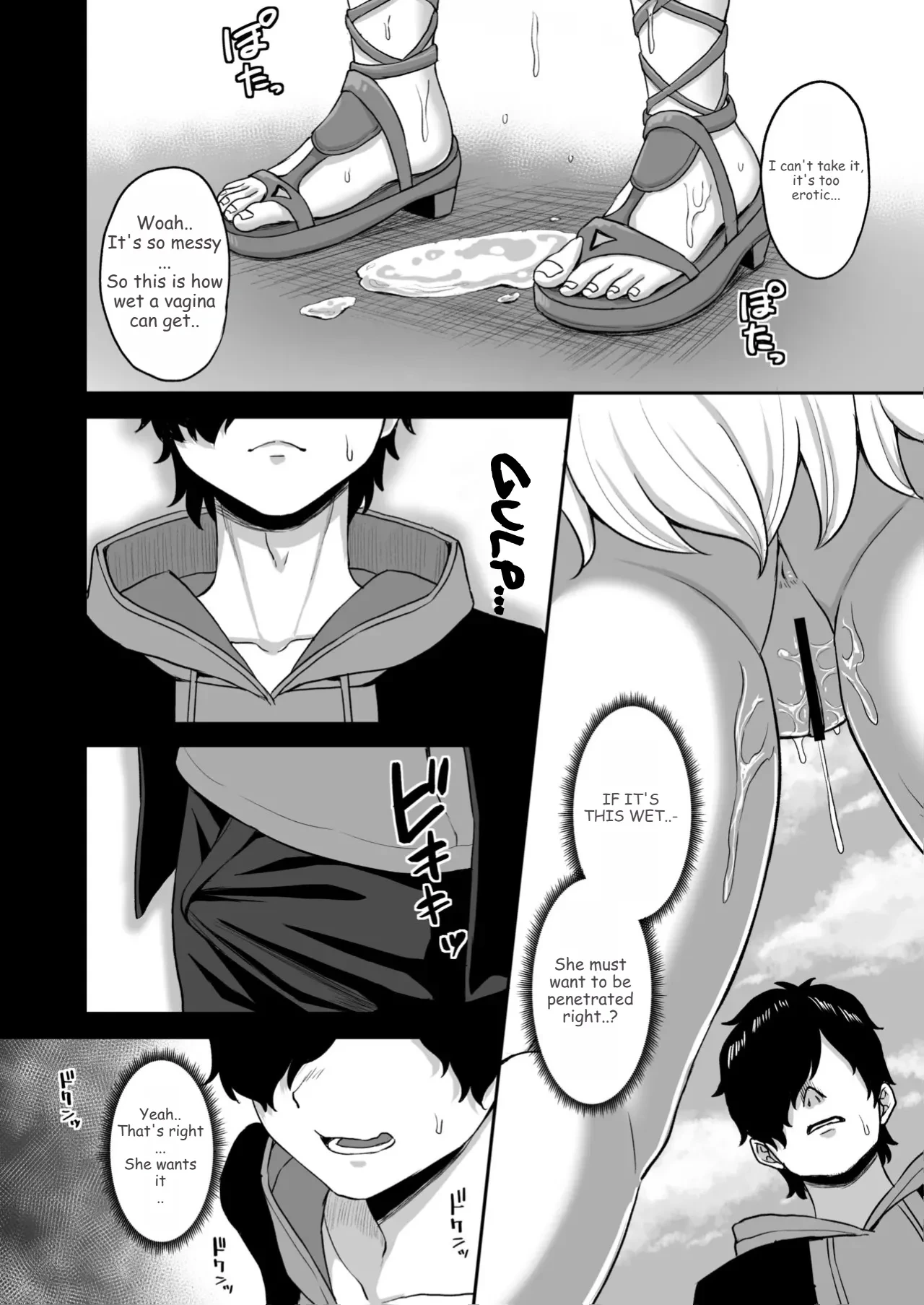 หน้า 22