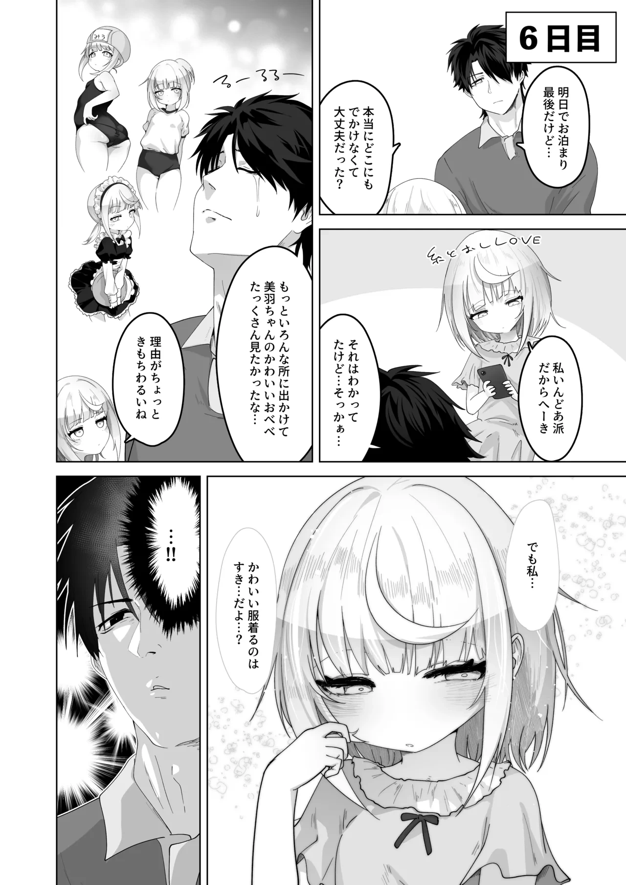 หน้า 41