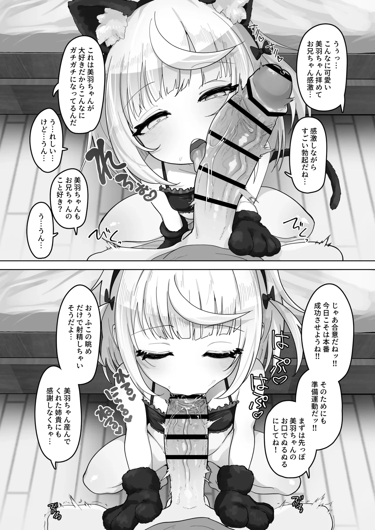 หน้า 43