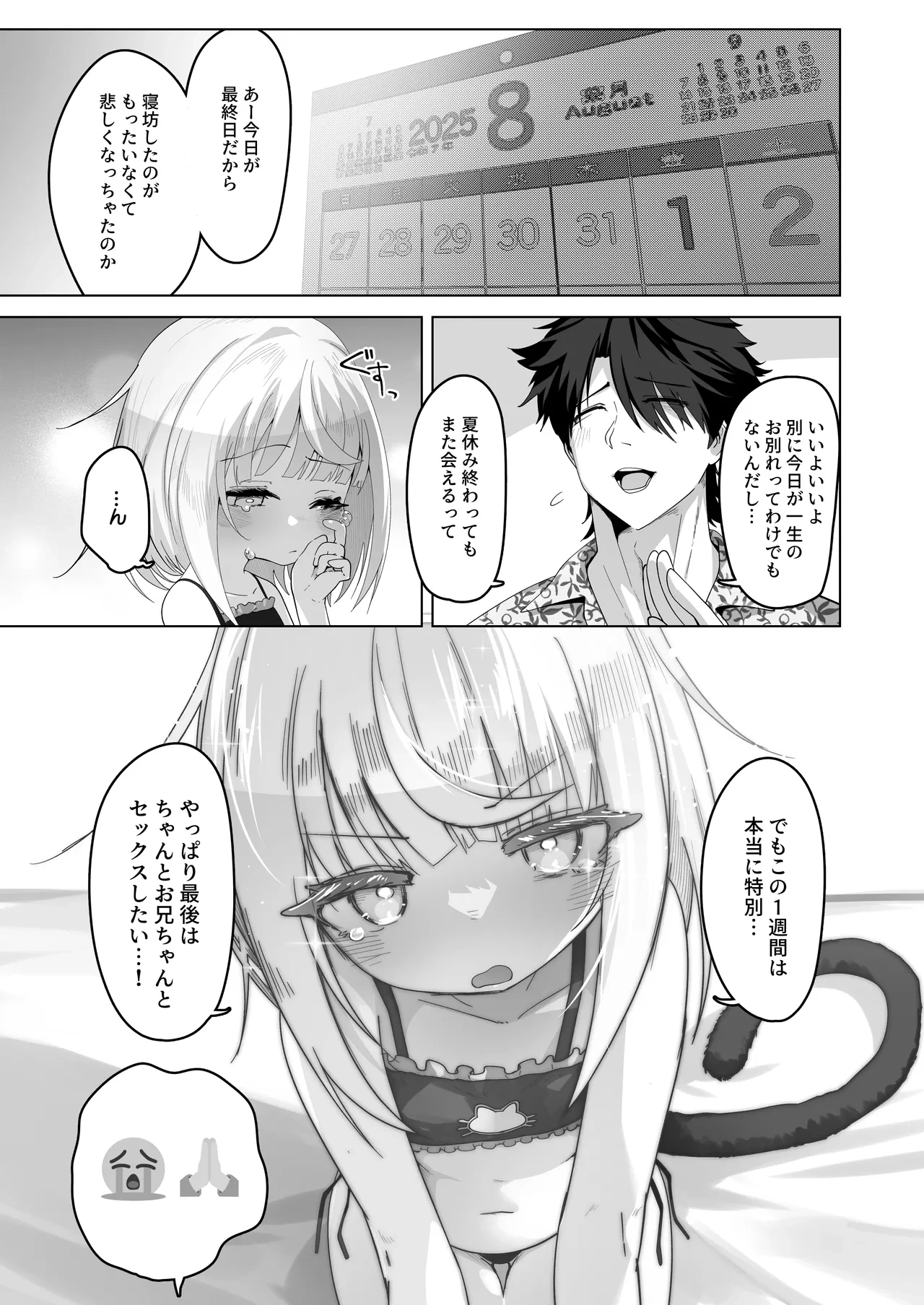 หน้า 50
