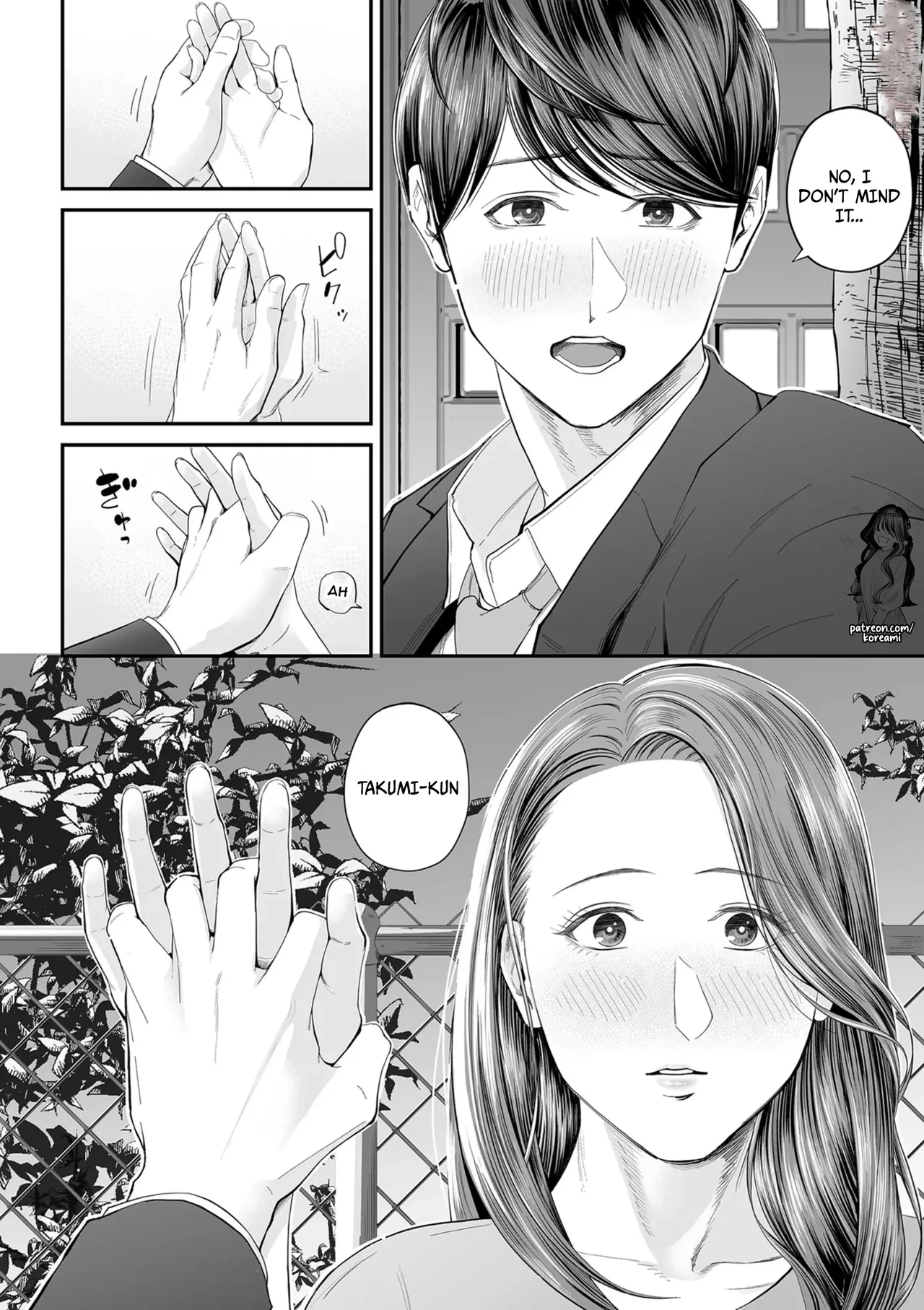 หน้า 18