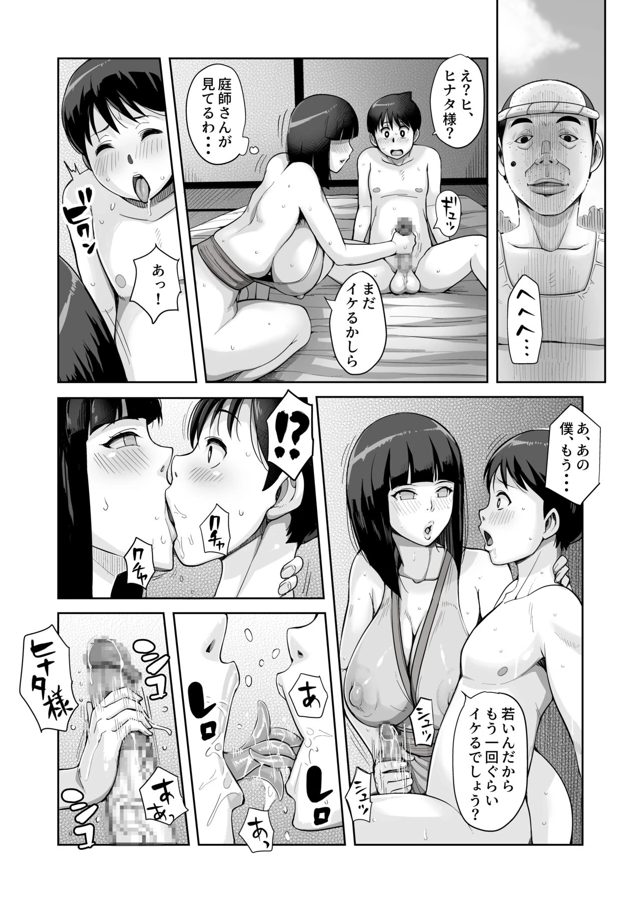 หน้า 24