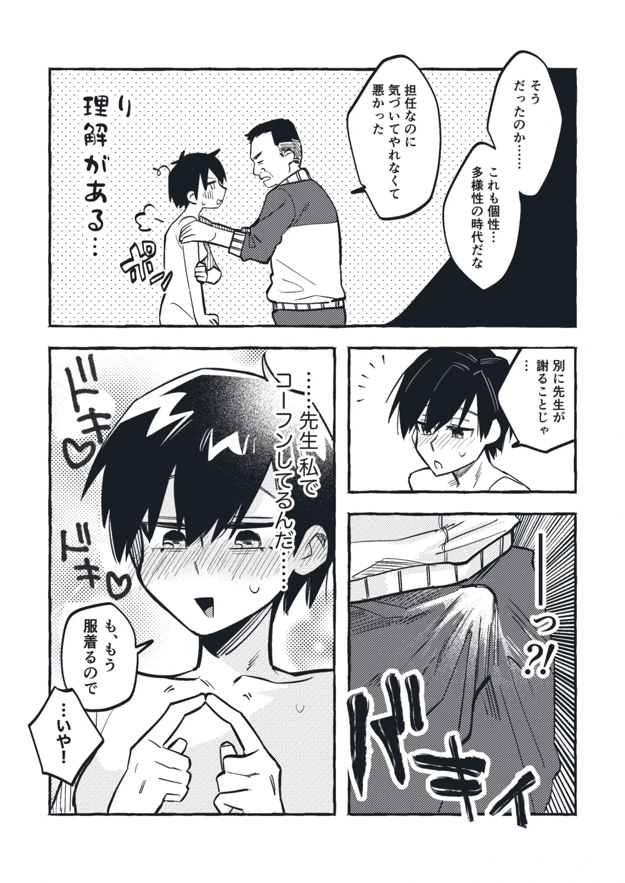 หน้า 7