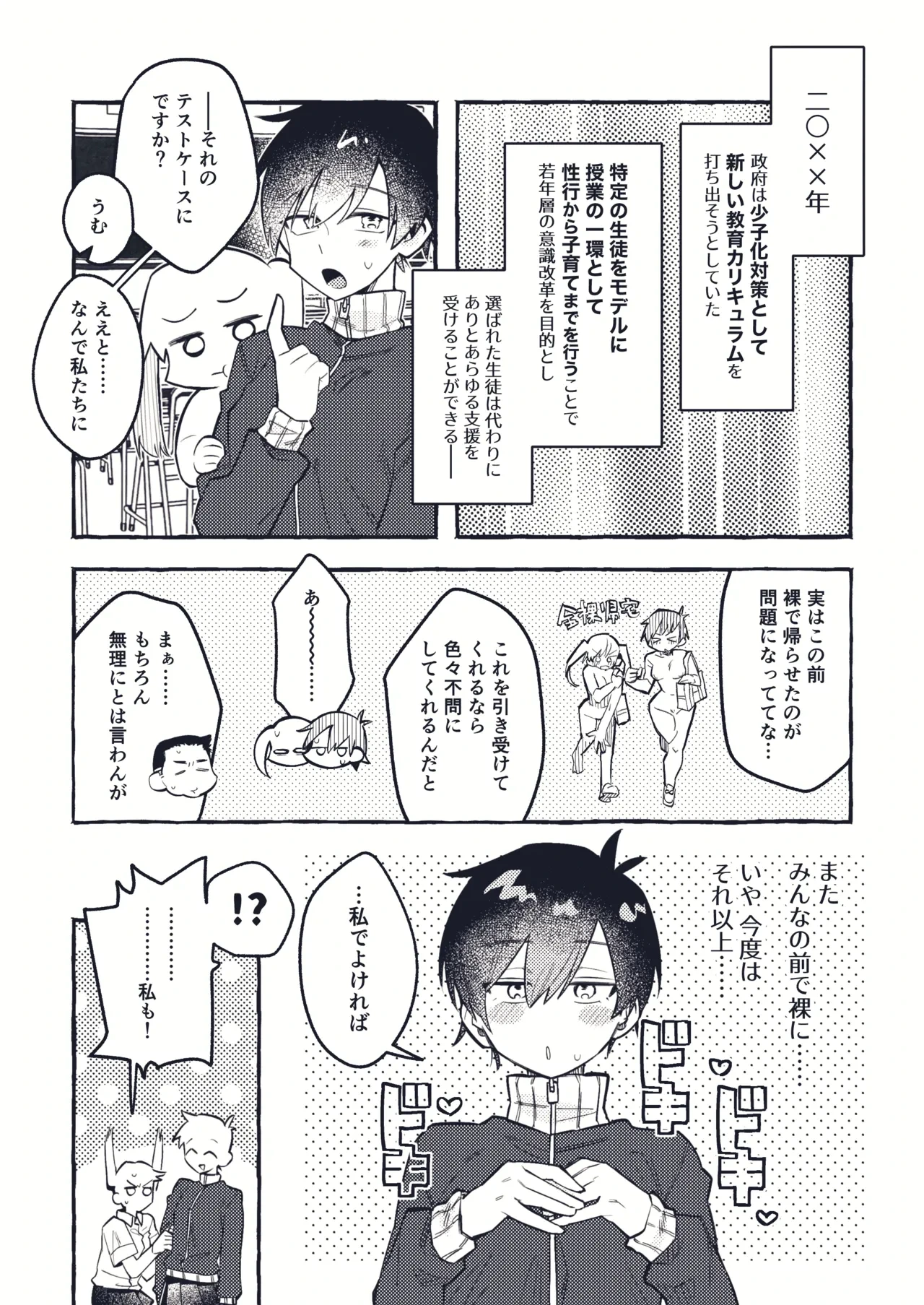 หน้า 14