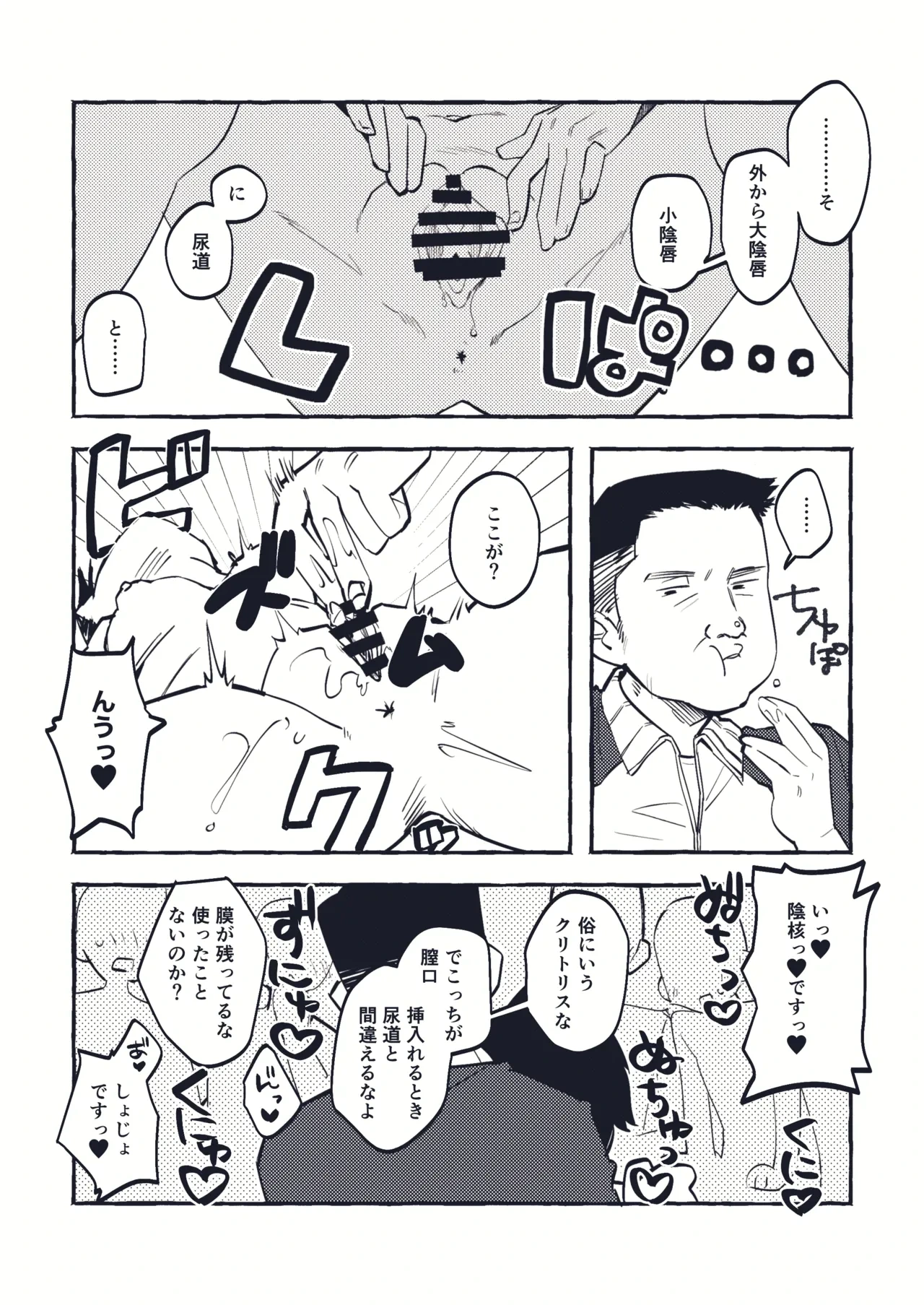 หน้า 20