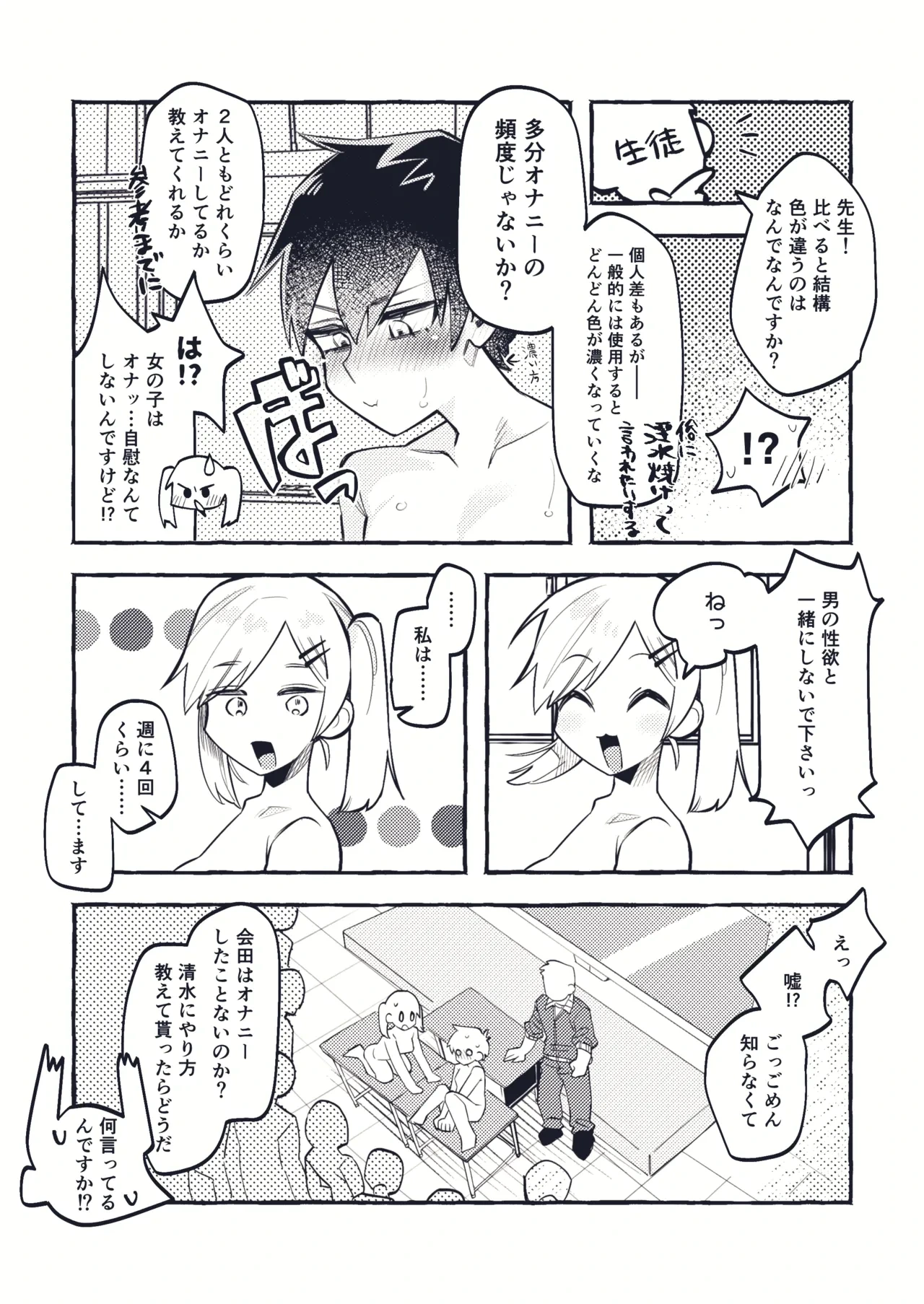 หน้า 21