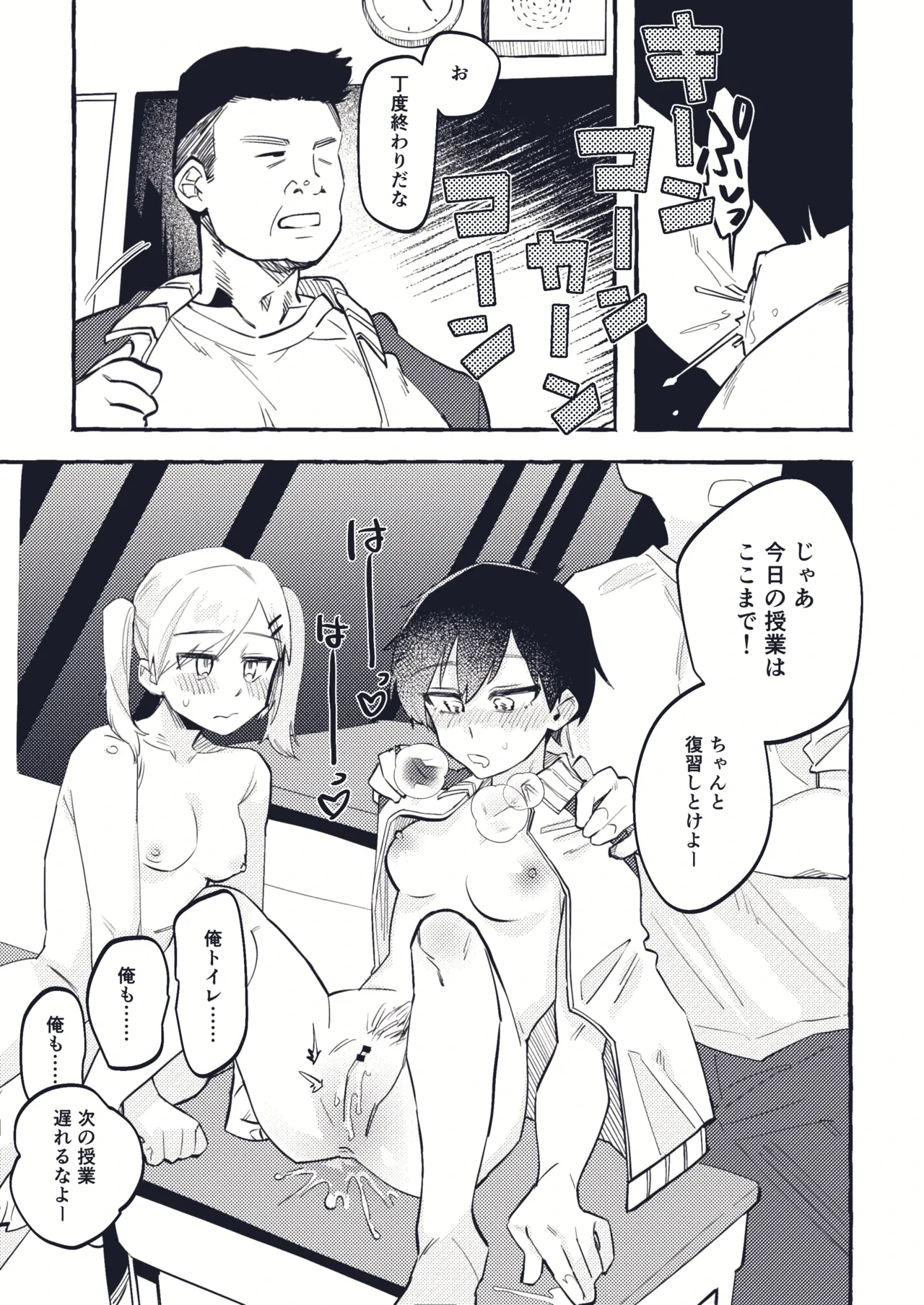 หน้า 24