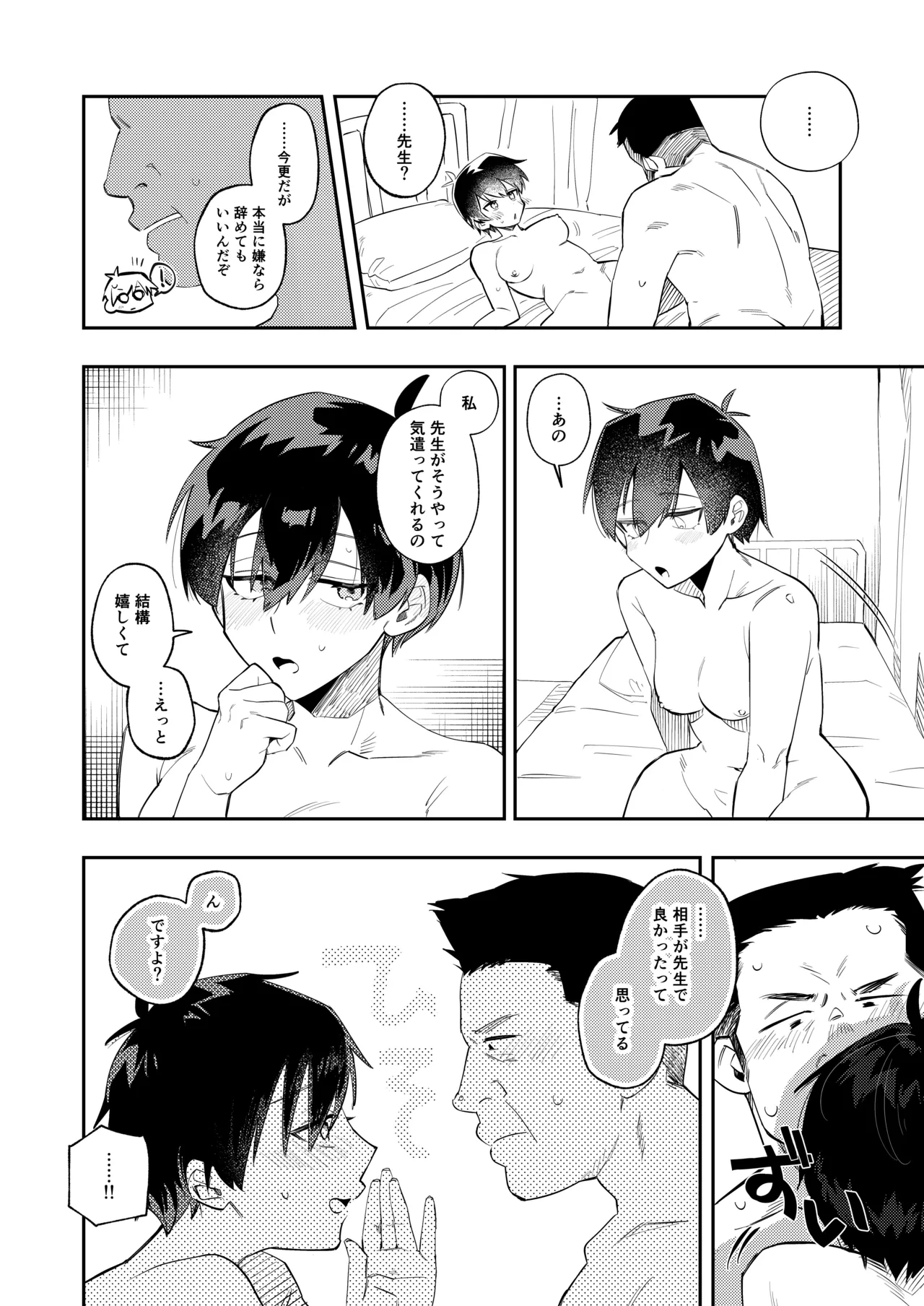 หน้า 26