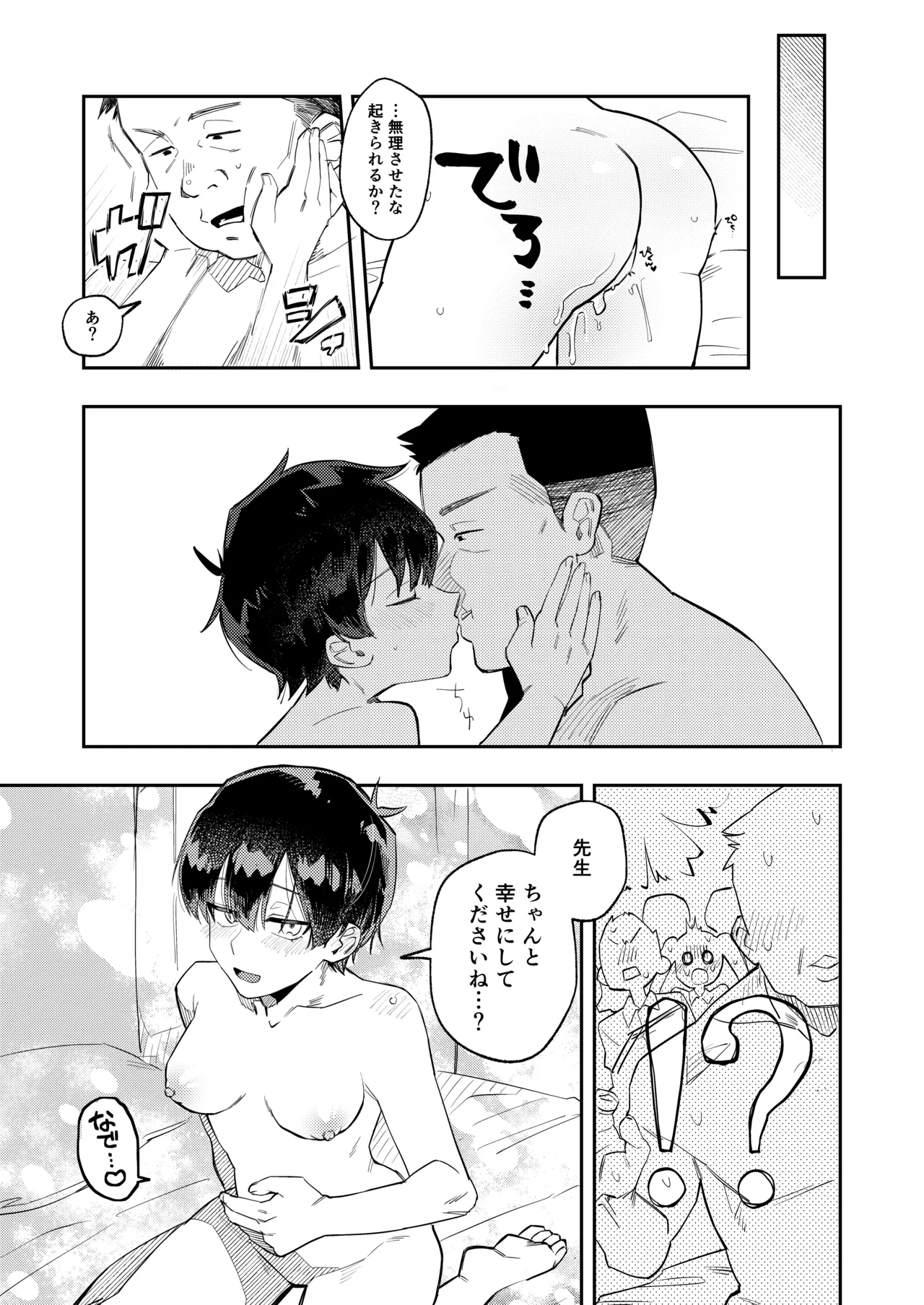 หน้า 31