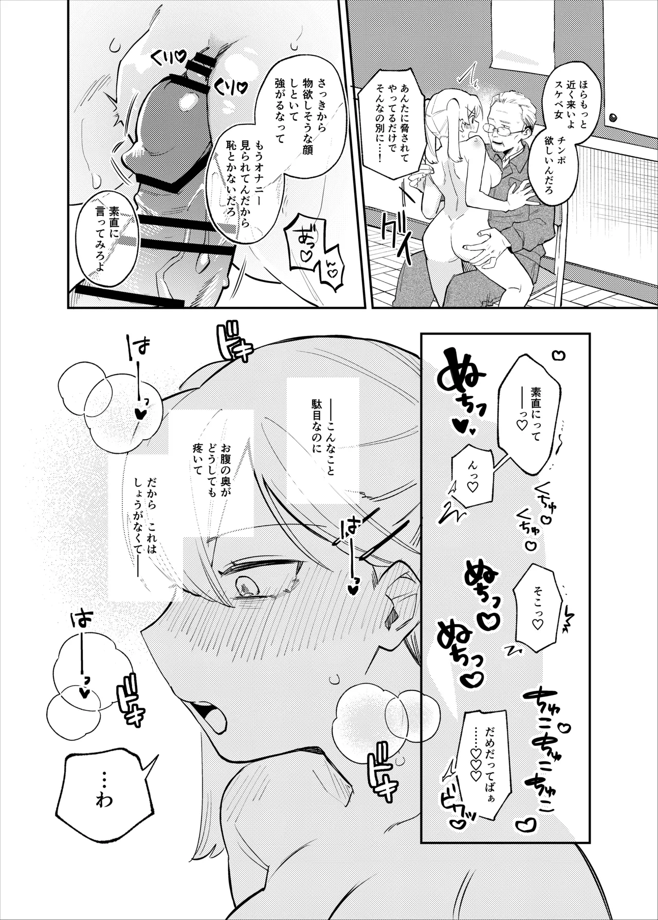 หน้า 37