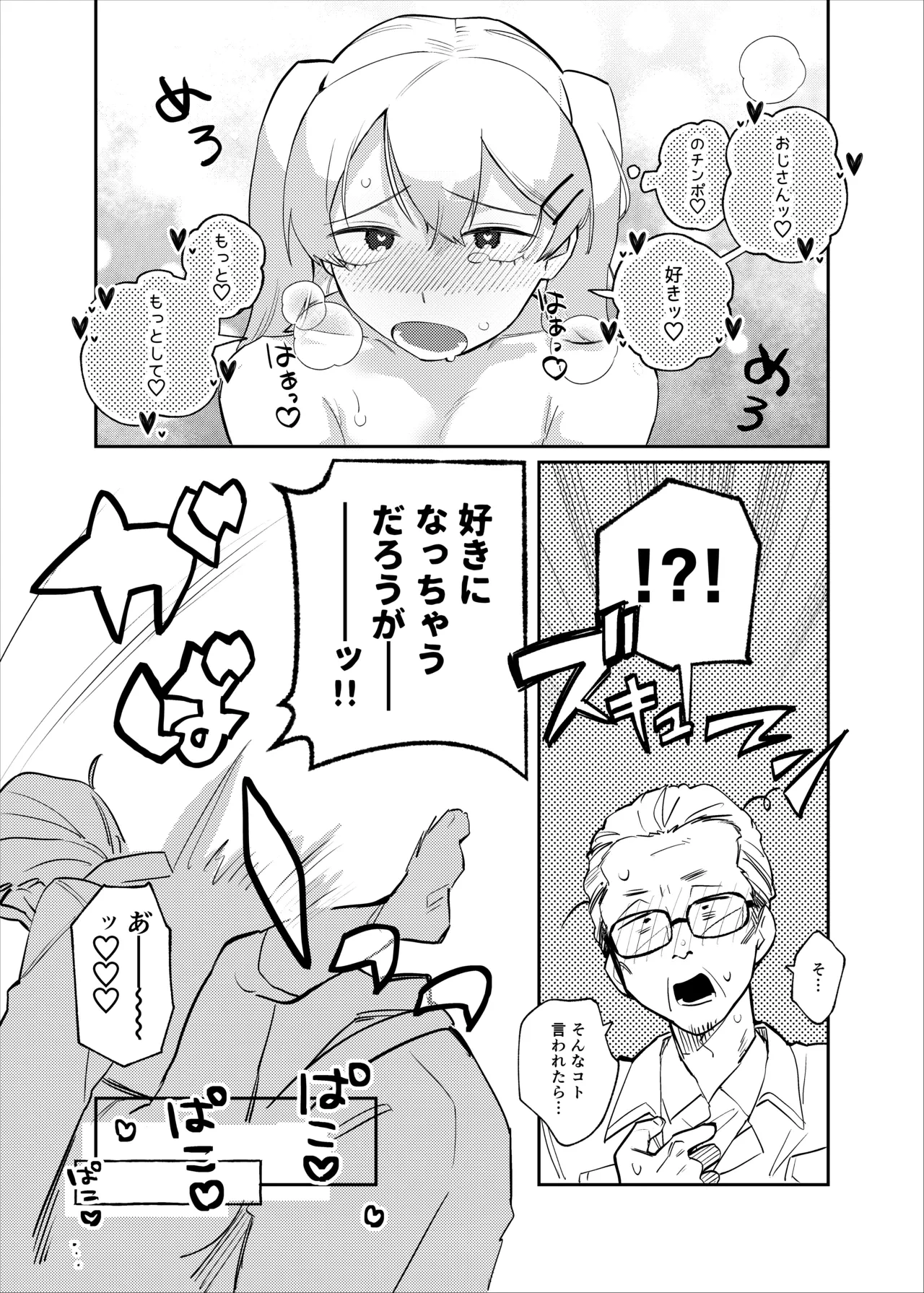 หน้า 40