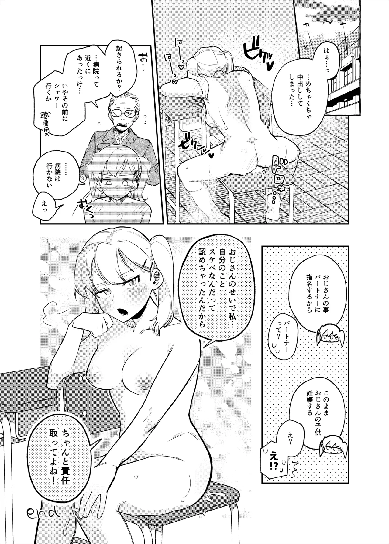 หน้า 41