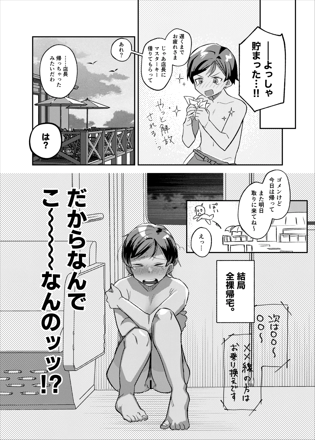 หน้า 9
