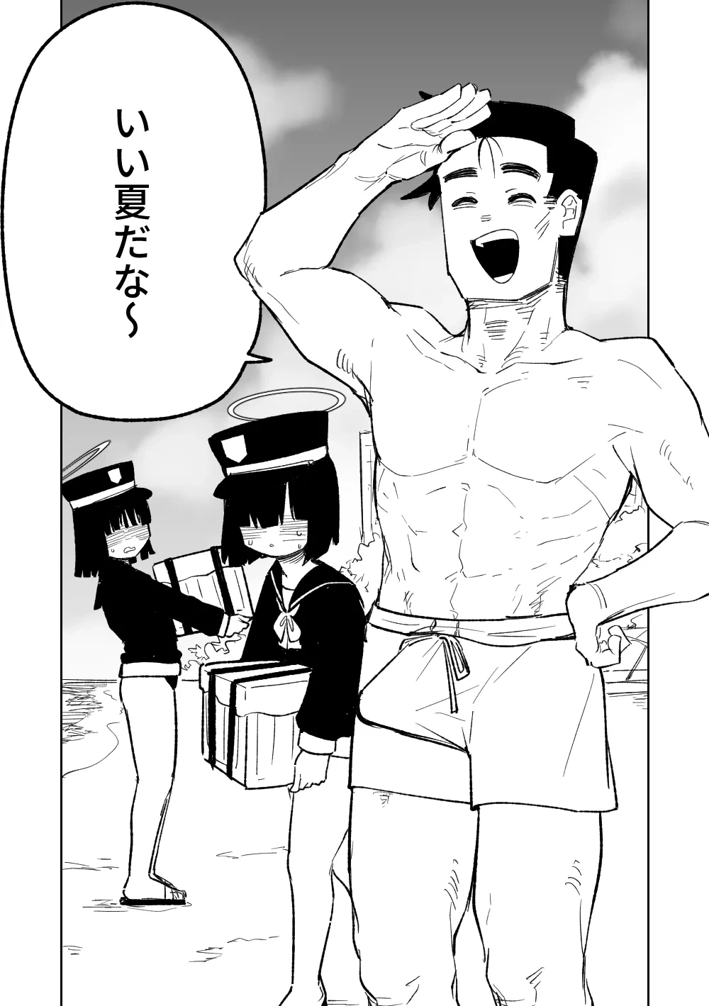 [Asahina Yoshitoshi] Chiryou dakara Shikatanai kara na! (Blue Archive) [Decensored]