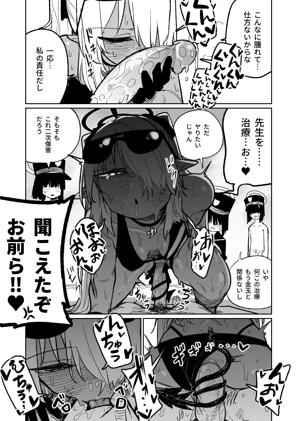 หน้า 11