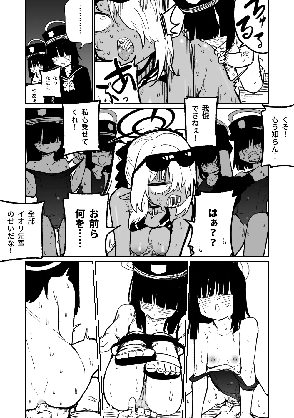 หน้า 13