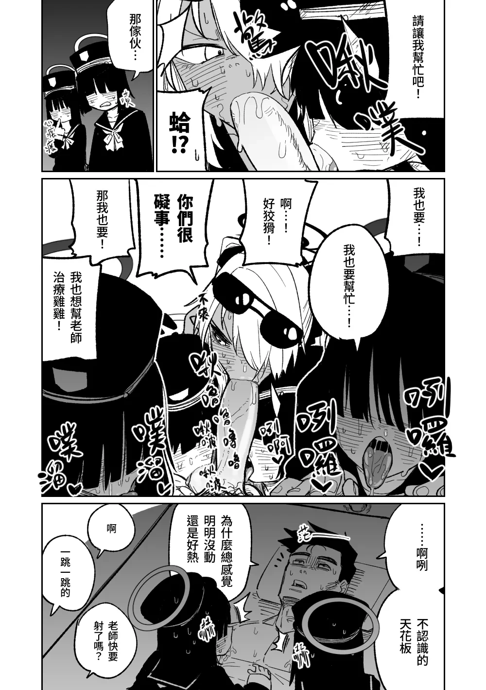 หน้า 6