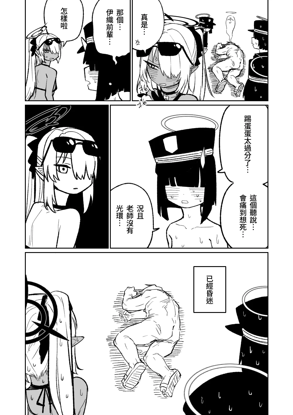 หน้า 10