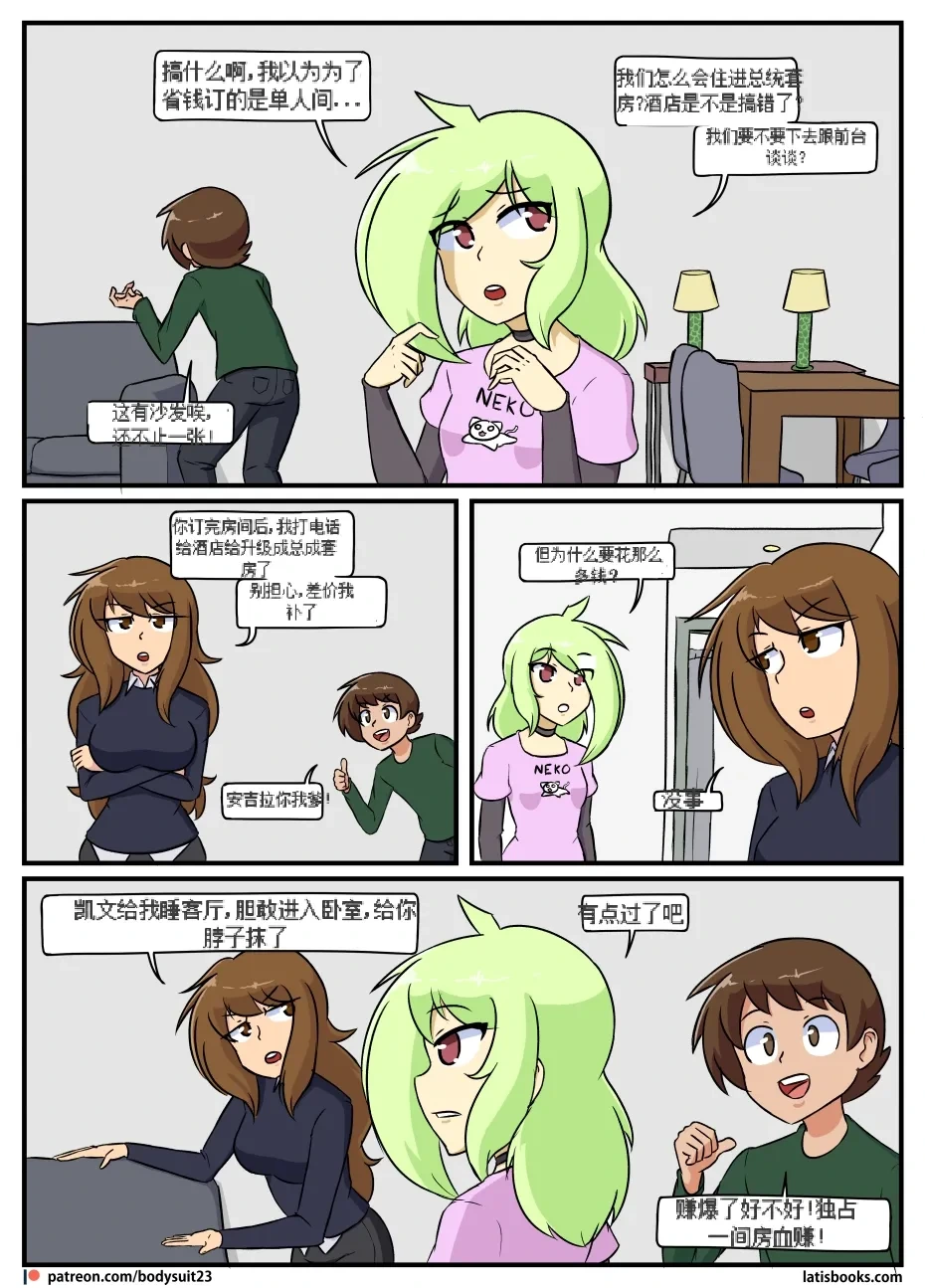 หน้า 5