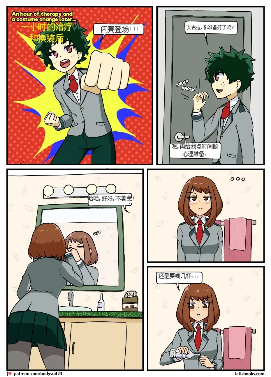 หน้า 8
