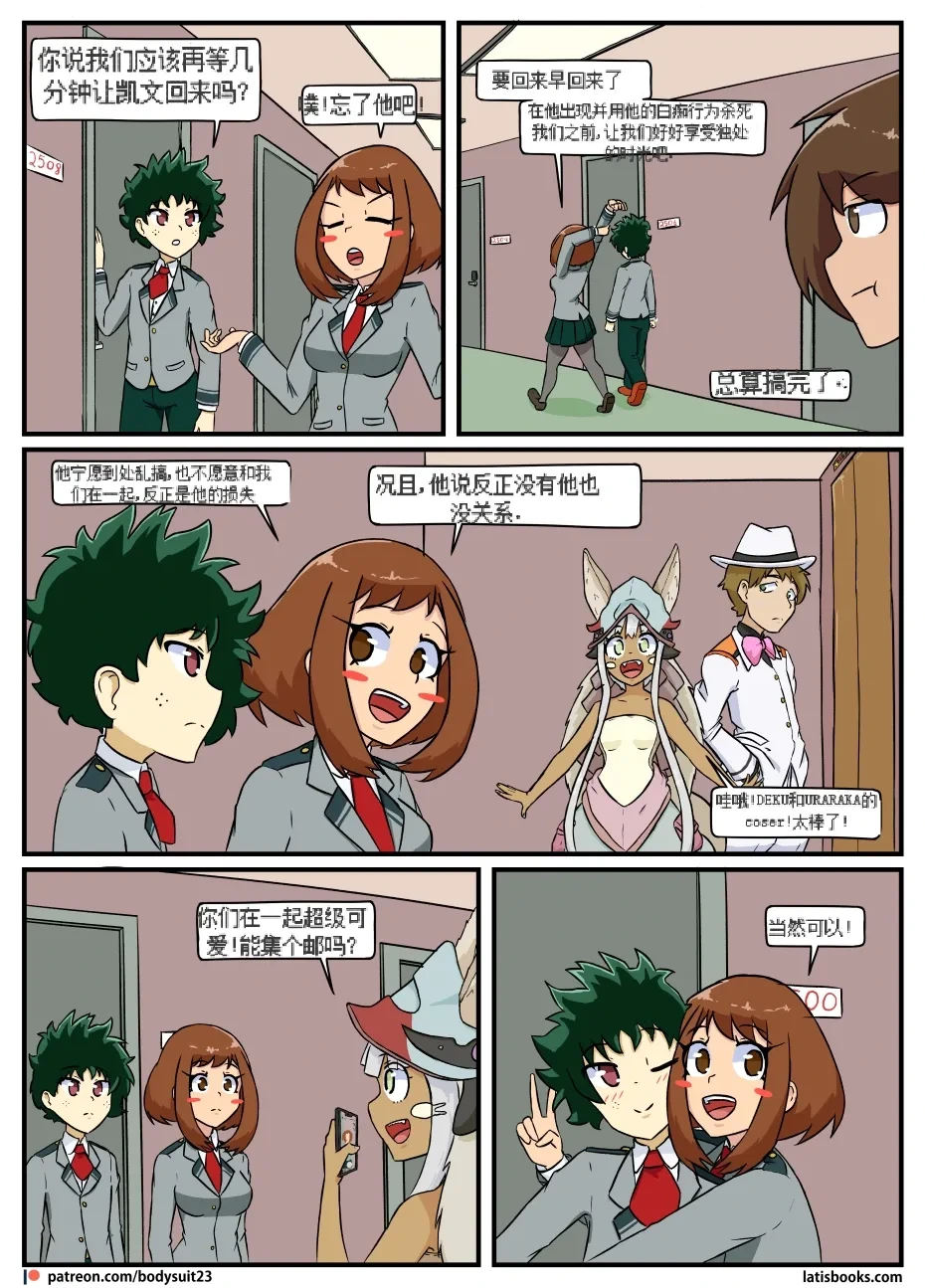 หน้า 10