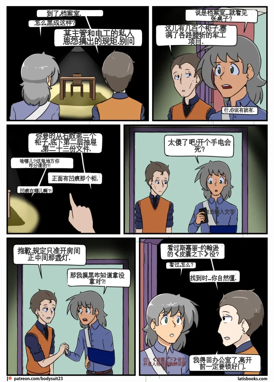 หน้า 30
