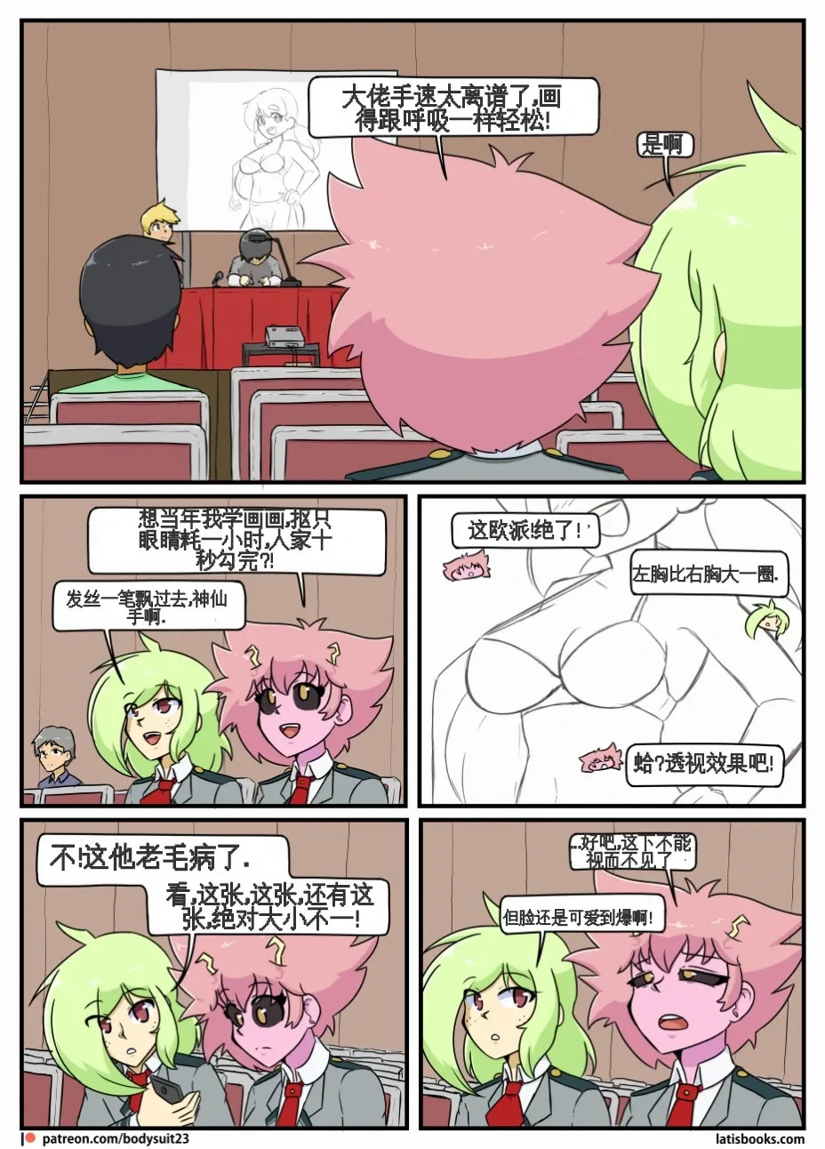 หน้า 39