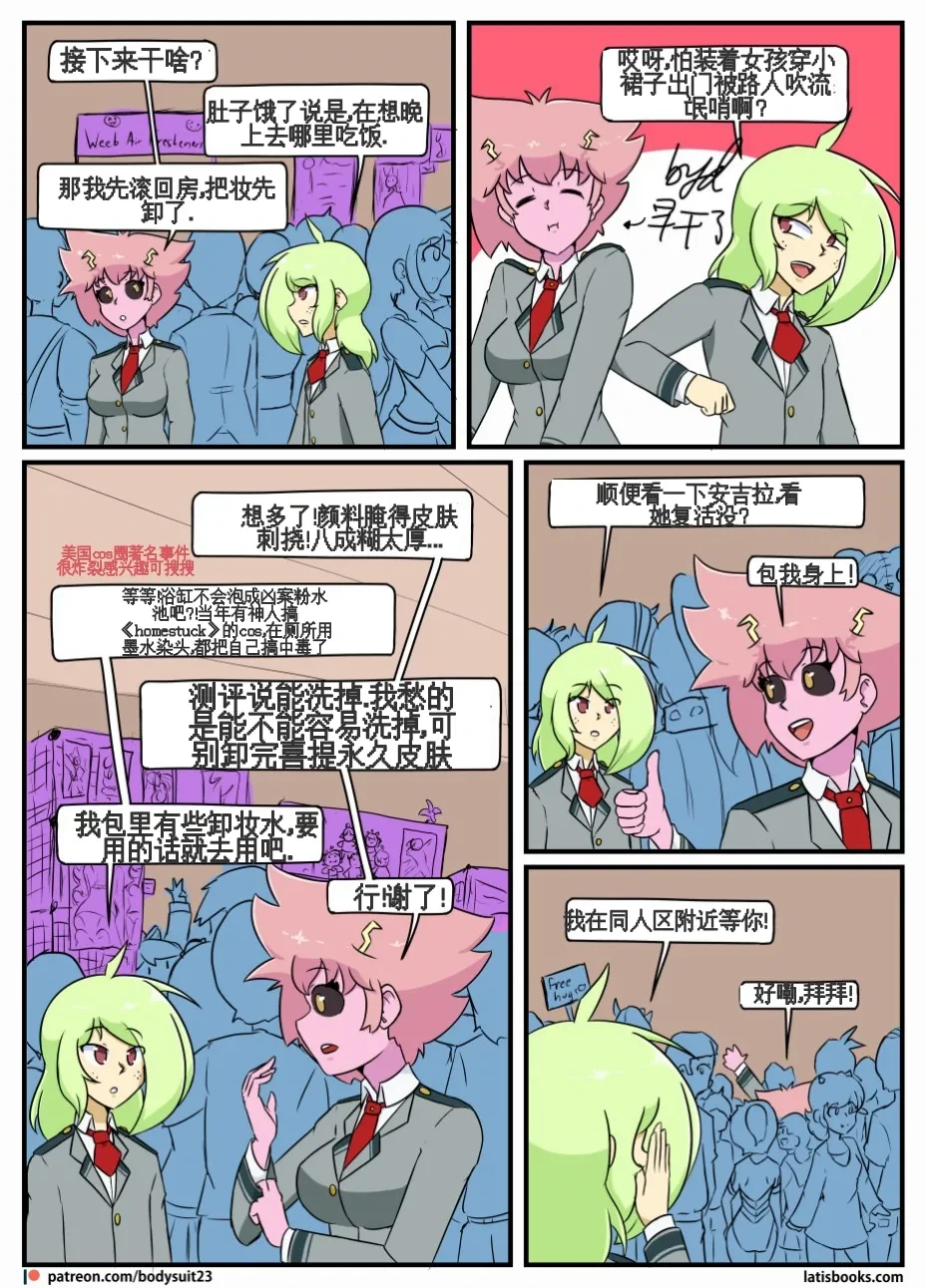 หน้า 41
