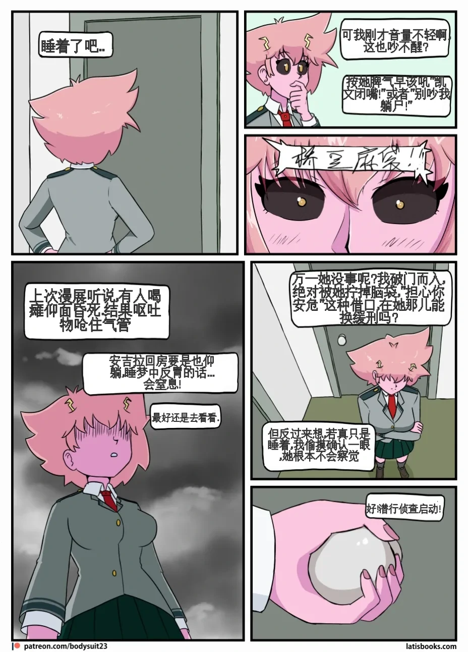 หน้า 43