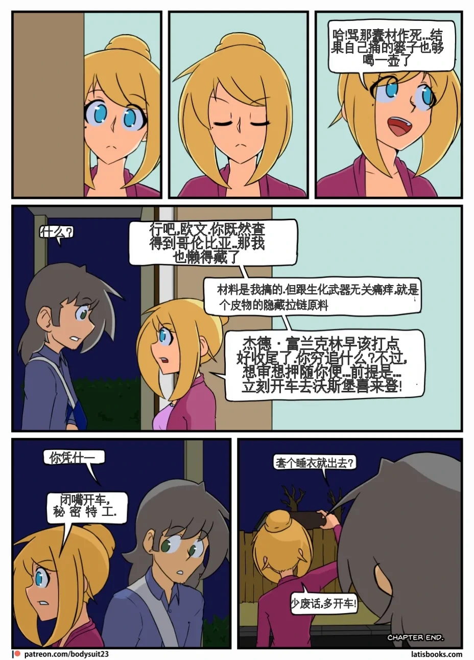 หน้า 57