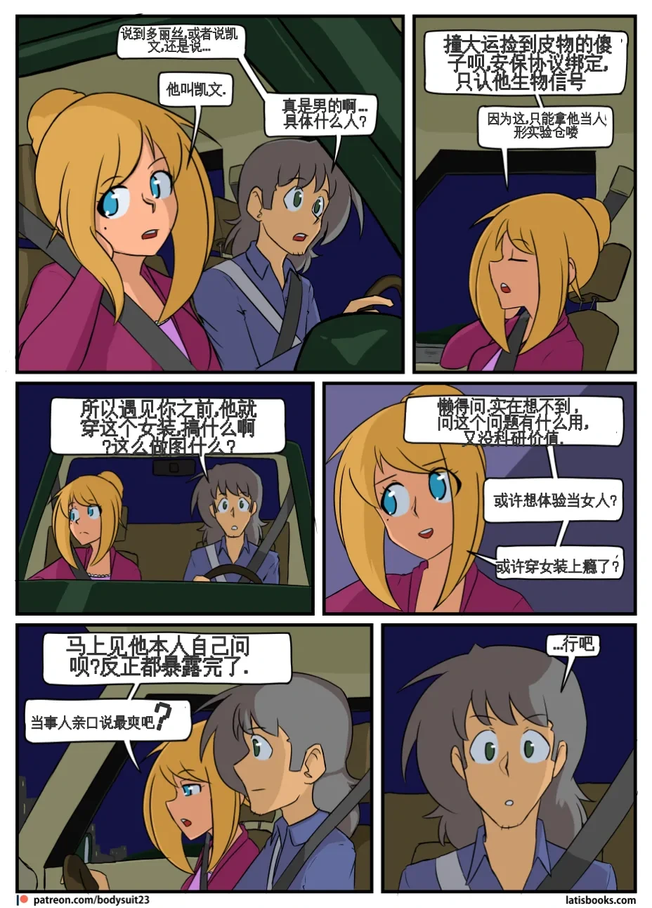 หน้า 62