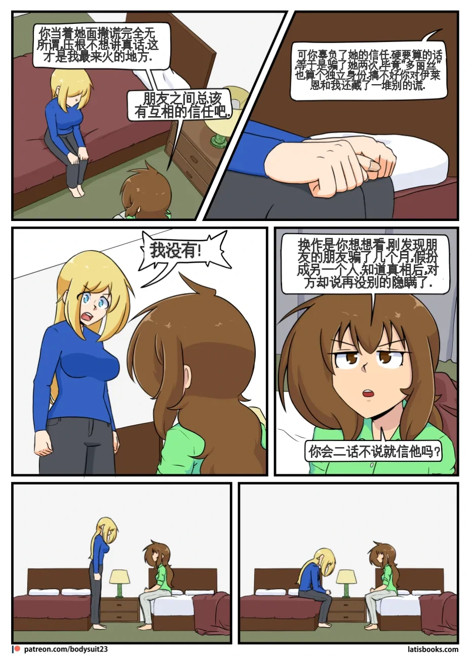 หน้า 78