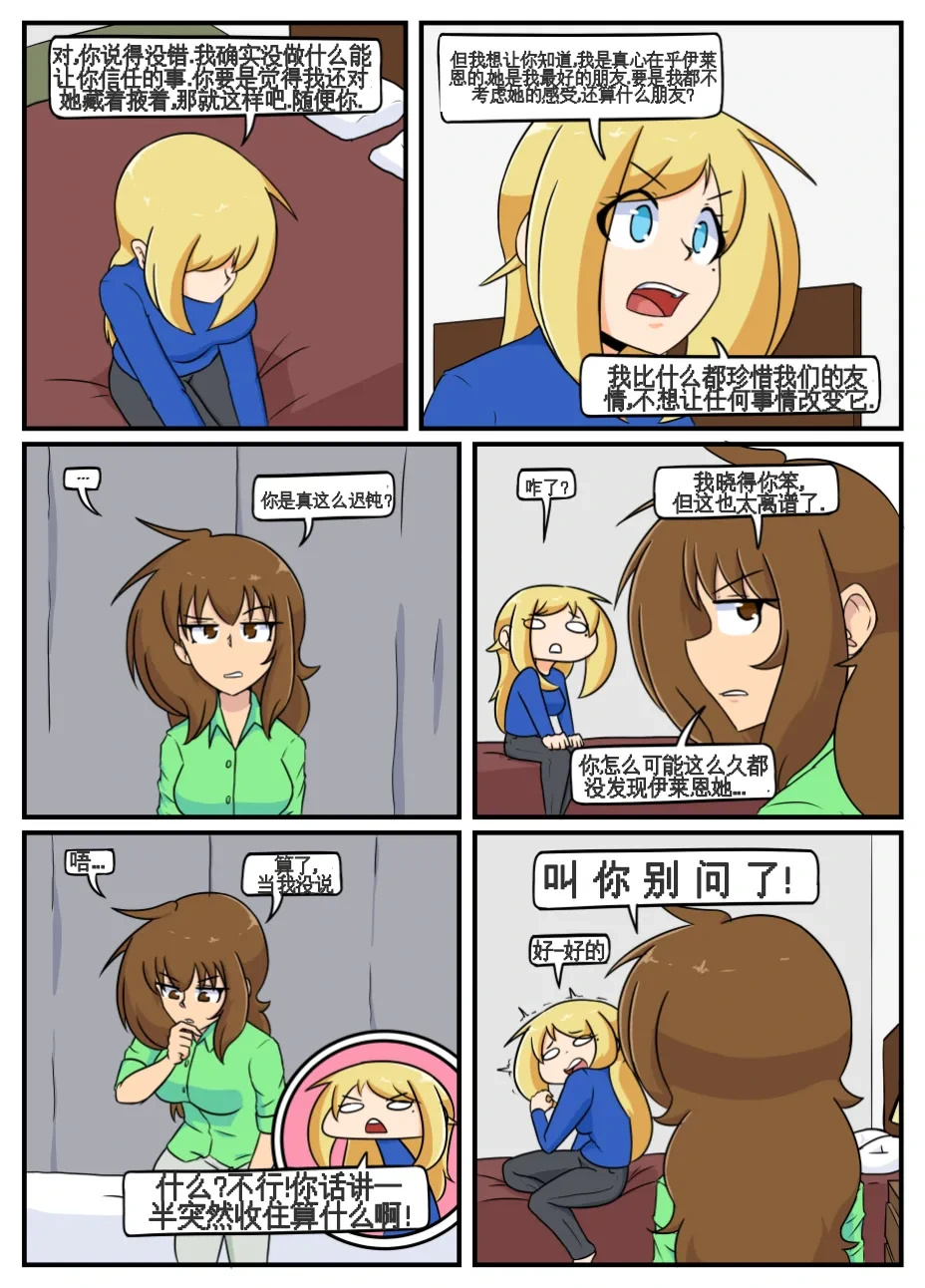 หน้า 79