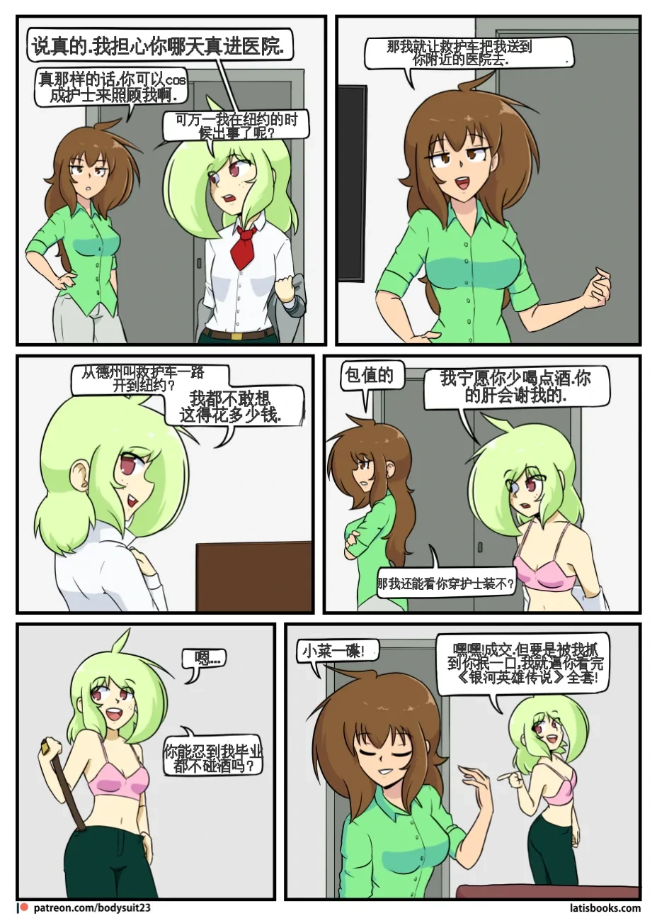 หน้า 82