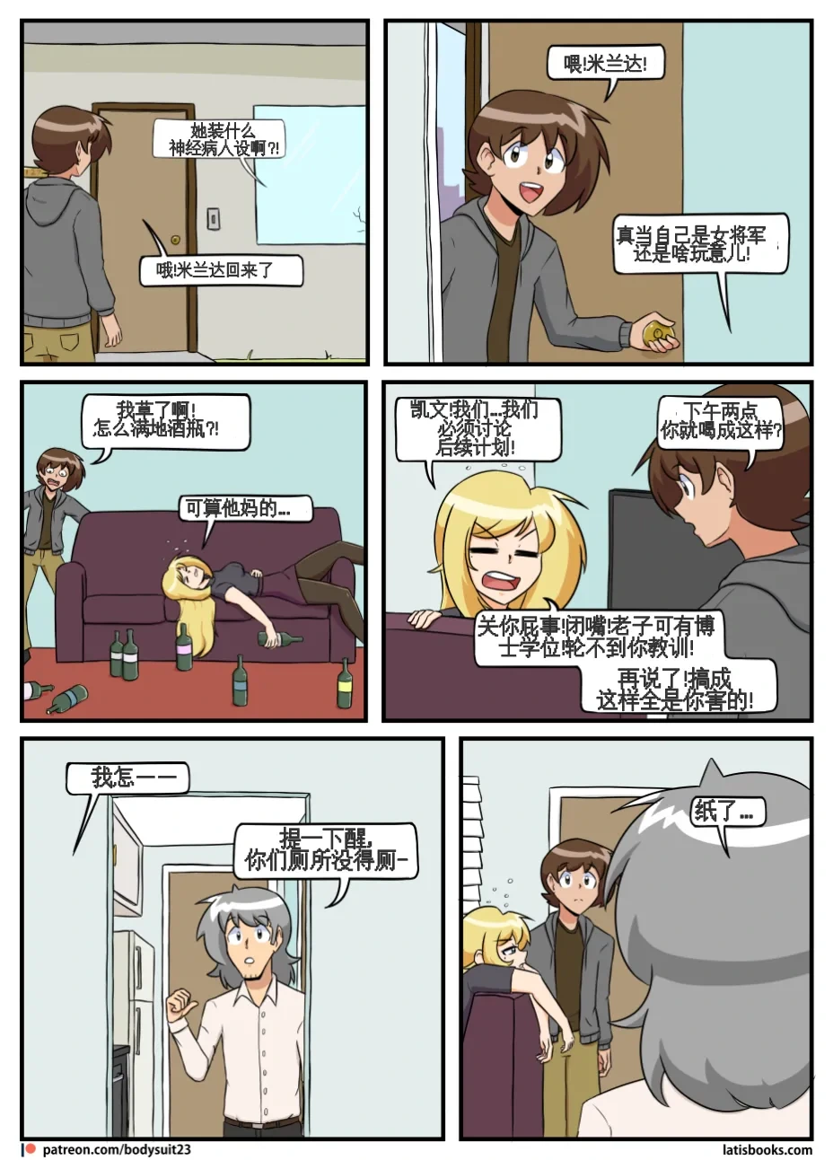 หน้า 131
