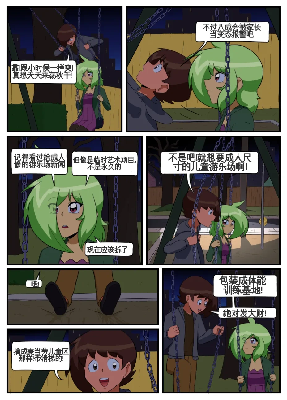 หน้า 166