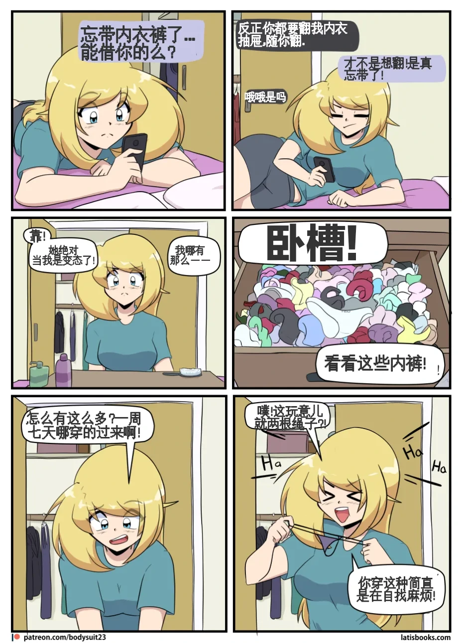 หน้า 231