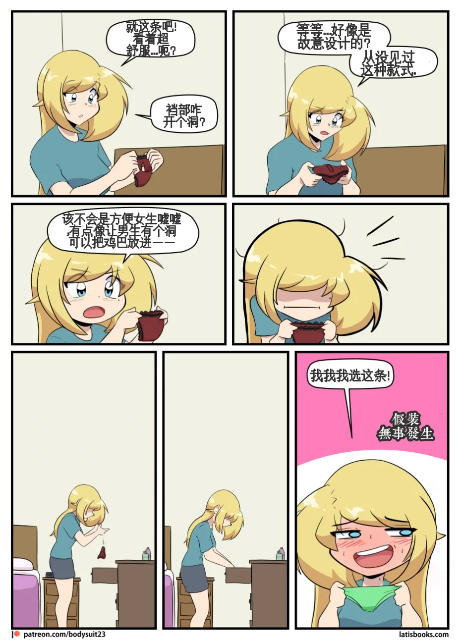 หน้า 232
