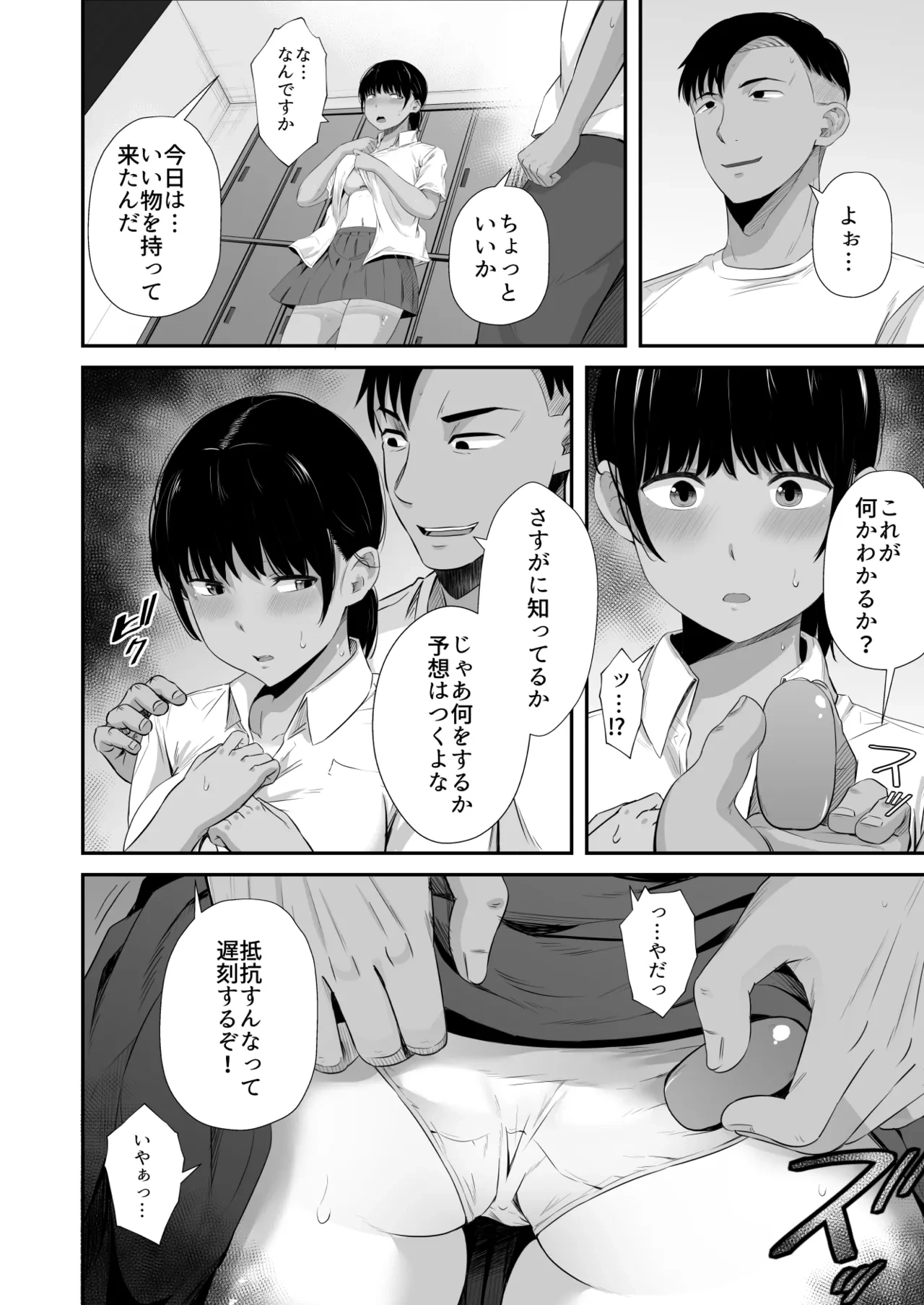 หน้า 3