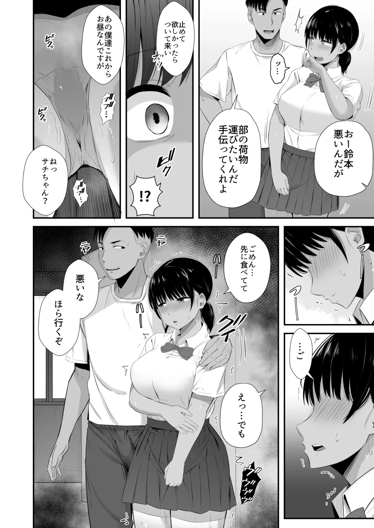 หน้า 7
