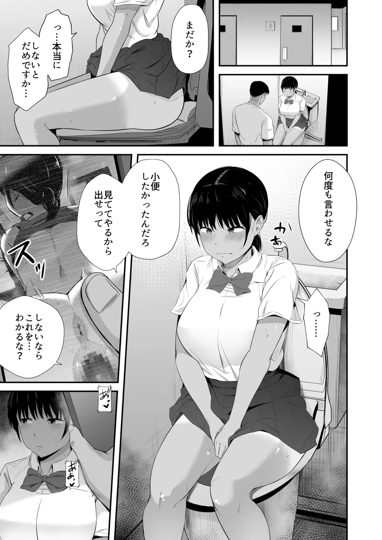 หน้า 8